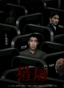 军工行业